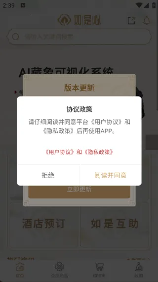 ������(��Ԫ����������)v1.0.1 �ٷ������ͼ