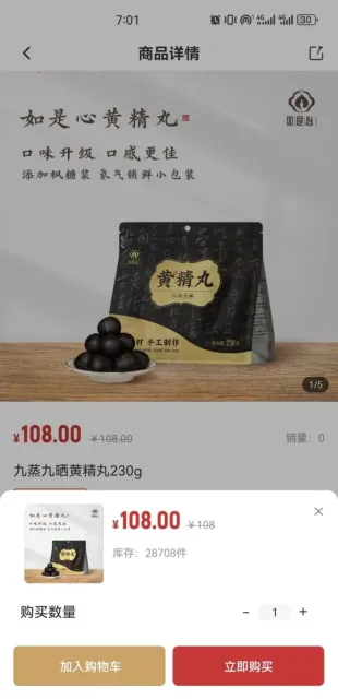 ������(��Ԫ����������)v1.0.1 �ٷ������ͼ