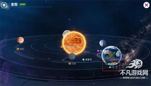 我们的星球最新手机版 我们的星球最新手机版