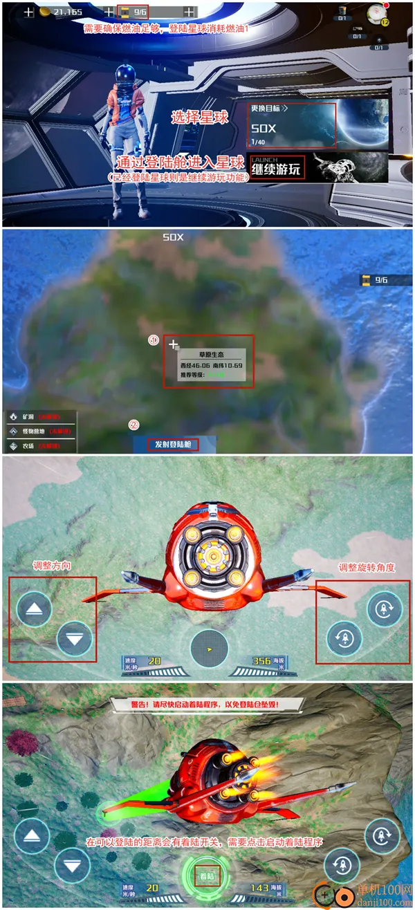 我们的星球手游国际服(Project Stars)