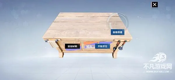 我们的星球最新手机版 我们的星球最新手机版