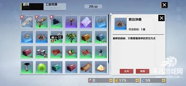 我们的星球最新手机版 我们的星球最新手机版