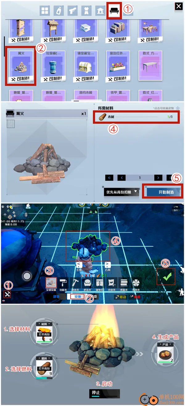我们的星球手游国际服(Project Stars)