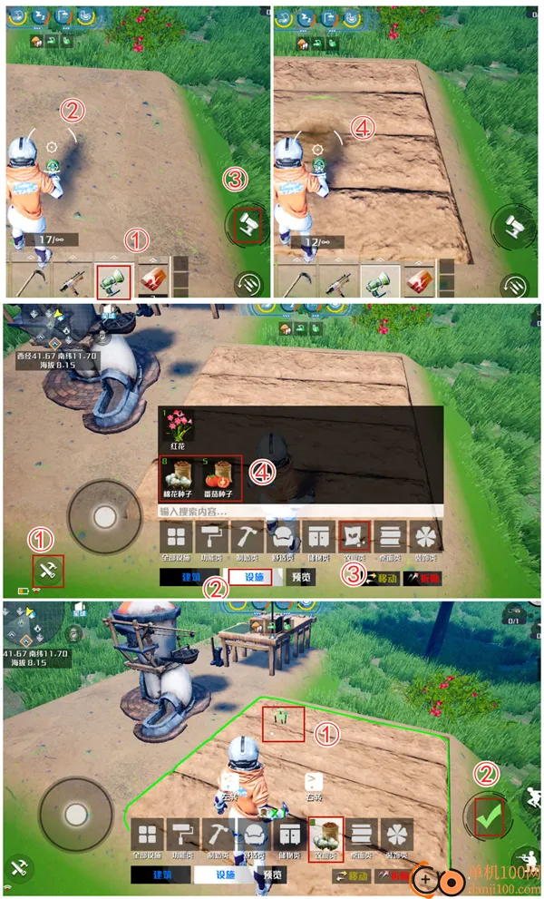 我们的星球手游国际服(Project Stars)