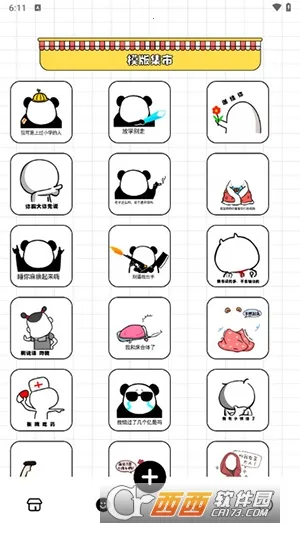 �ٱ���è(��è��������)