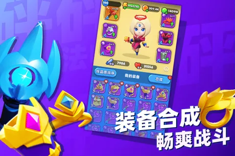 ���鷨ʦ(ħ��������Ϸ)v5.7.0 ��Ѱ��ͼ