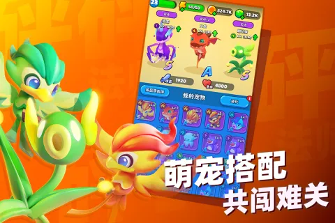 ���鷨ʦ(ħ��������Ϸ)v5.7.0 ��Ѱ��ͼ