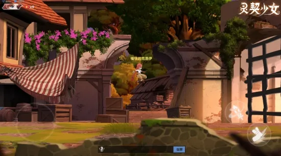 ������Ů2025���ذ�װv0.97 ��Ѱ��ͼ