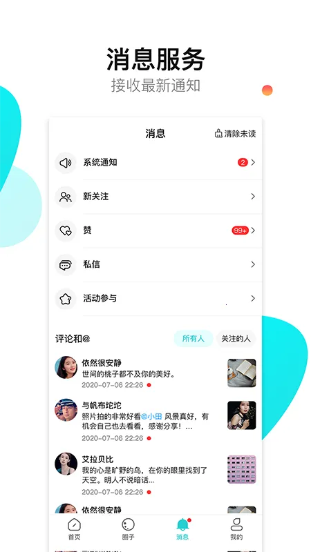 ����(���ð������)v1.5.2 ��Ѱ��ͼ