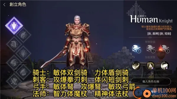 AVATARA(动作战斗游戏) AVATARA(动作战斗游戏)