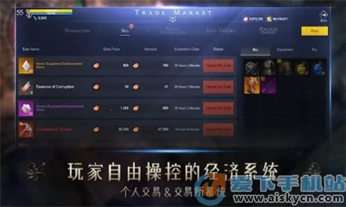 AVATARA(����ս����Ϸ)v1.0.10 �ֻ����ͼ