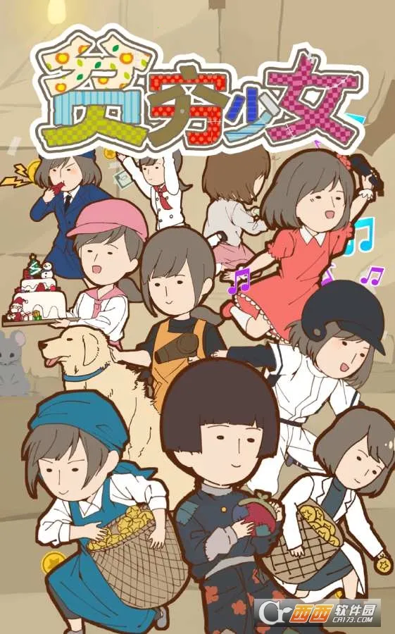 ƶ����Ů(������������)v1.3 ��Ѱ��ͼ