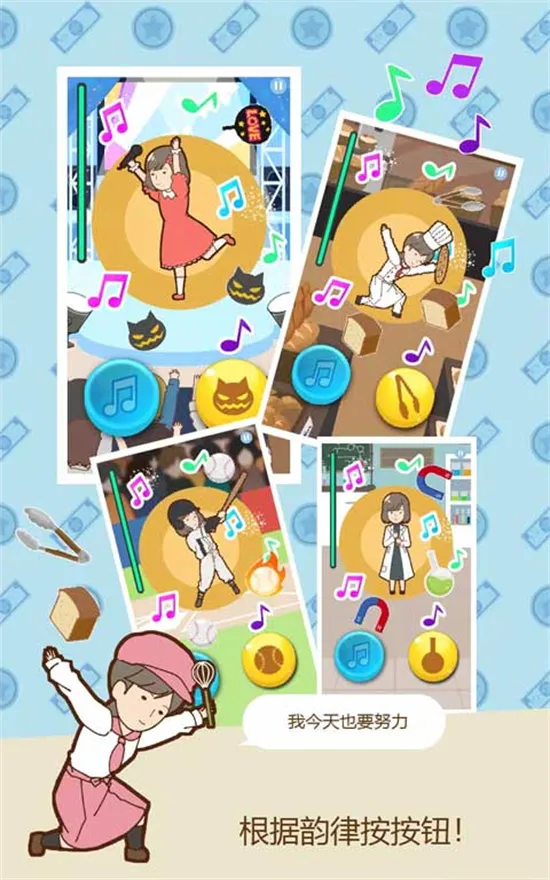 ƶ����Ů(������������)v1.3 ��Ѱ��ͼ