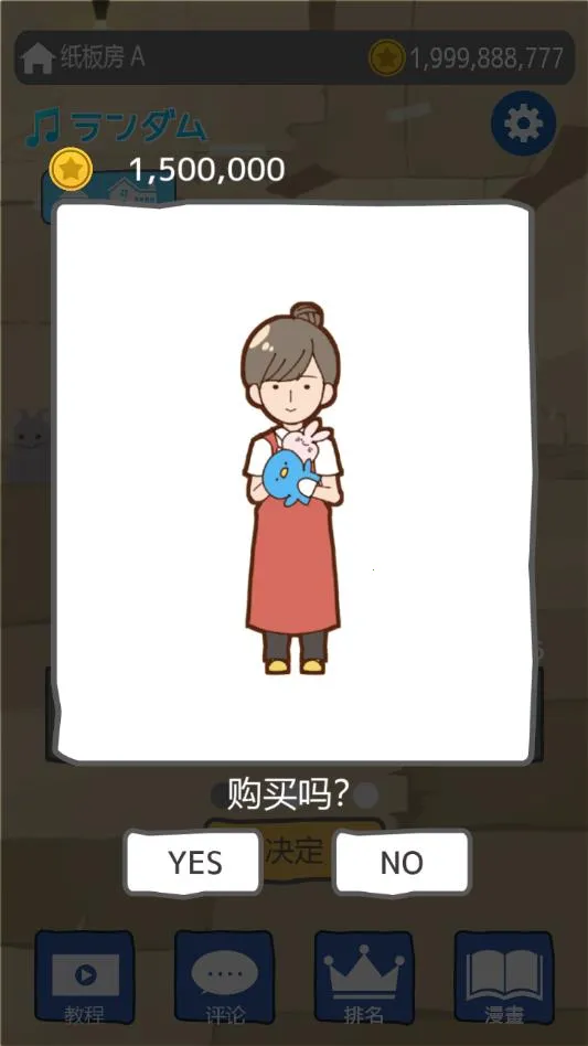 ƶ����Ů(������������)v1.3 ��Ѱ��ͼ