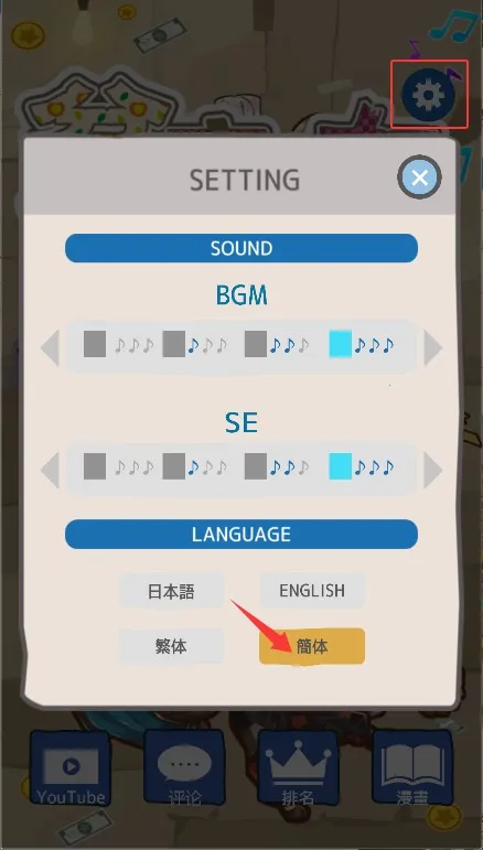 贫穷少女(音乐养成手游) 贫穷少女(音乐养成手游)