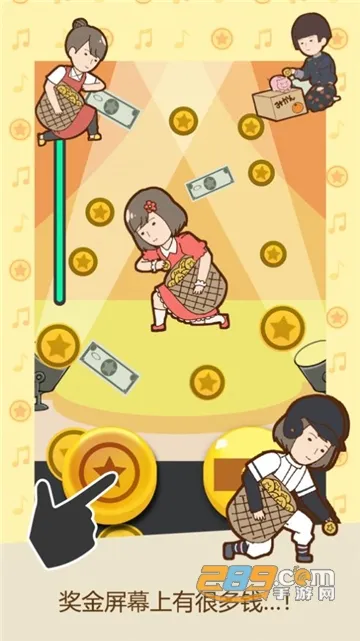 ƶ����Ů(������������)v1.3 ��Ѱ��ͼ