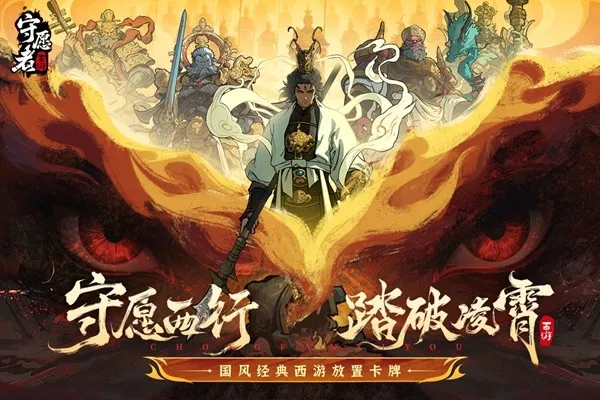 ��Ը��(������ÿ�����Ϸ)v1.1.1 �ٷ������ͼ