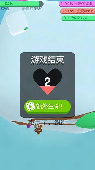 纸片大作战(多人休闲对战游戏) 纸片大作战(多人休闲对战游戏)