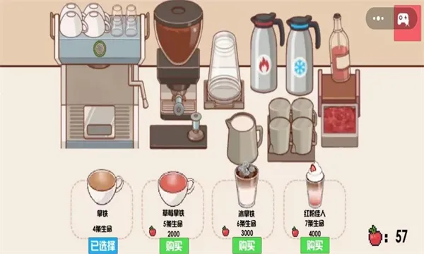 �ɿڵĿ�������(���Ⱦ�Ӫ��Ϸ)v1.0 �ٷ������ͼ