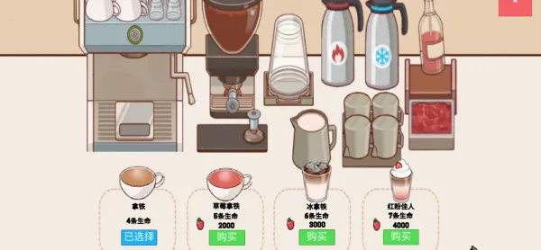 �ɿڵĿ�������(���Ⱦ�Ӫ��Ϸ)v1.0 �ٷ������ͼ