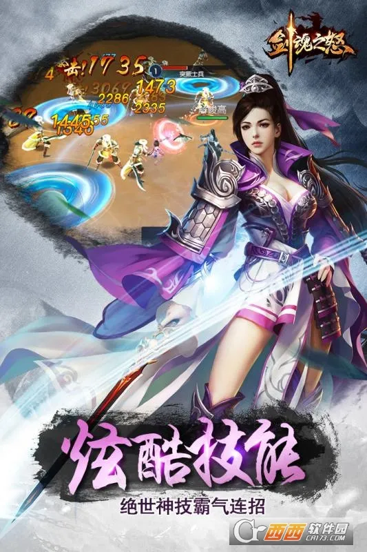 ����֮ŭ(��������Ϸ)v003 ��׿���ͼ