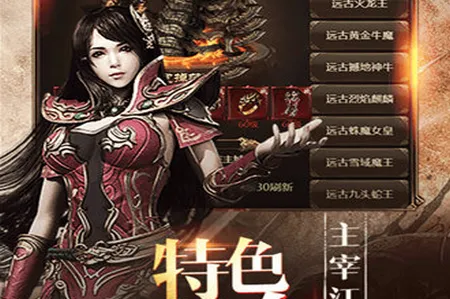 剑魂之怒(仙侠格斗游戏) 剑魂之怒(仙侠格斗游戏)