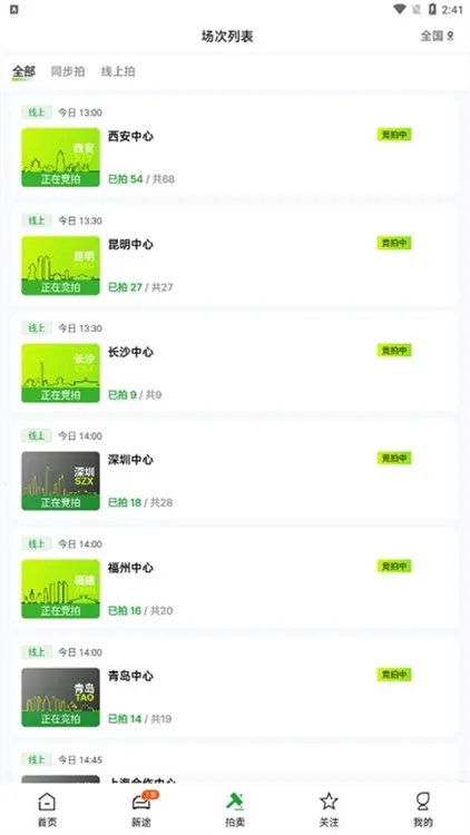 有辆(二手车交易平台) 有辆(二手车交易平台)