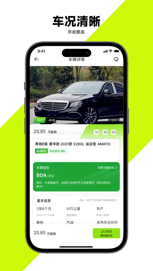 ����(���ֳ�����ƽ̨)v1.0.6 �ٷ������ͼ