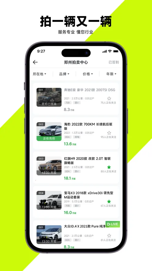 ����(���ֳ�����ƽ̨)v1.0.6 �ٷ������ͼ