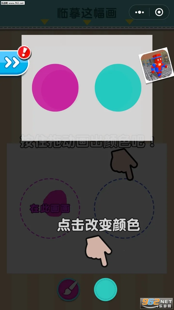 ָ�⻭��(�滭����)v1.0.6 ��Ѱ��ͼ