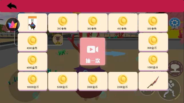 海底奇幻冒险记(海底冒险游戏) 海底奇幻冒险记(海底冒险游戏)