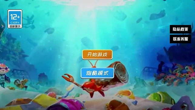 �������ð�ռ�(����ð����Ϸ)v1.2 ��׿���ͼ