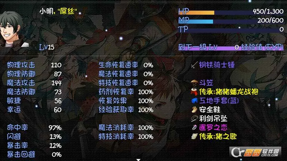 ����World(rpgð����Ϸ)v1.0.9 ��Ѱ��ͼ