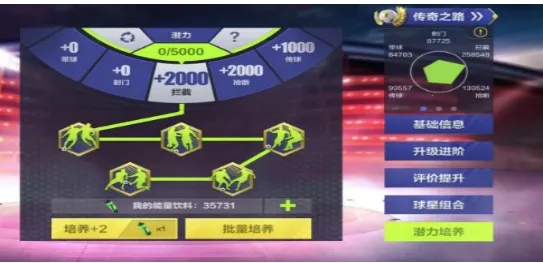 足球大师黄金一代(足球经营游戏) 足球大师黄金一代(足球经营游戏)