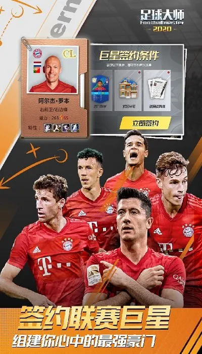 �����ʦ�ƽ�һ��(����Ӫ��Ϸ)v11.8.0 ��׿���ͼ