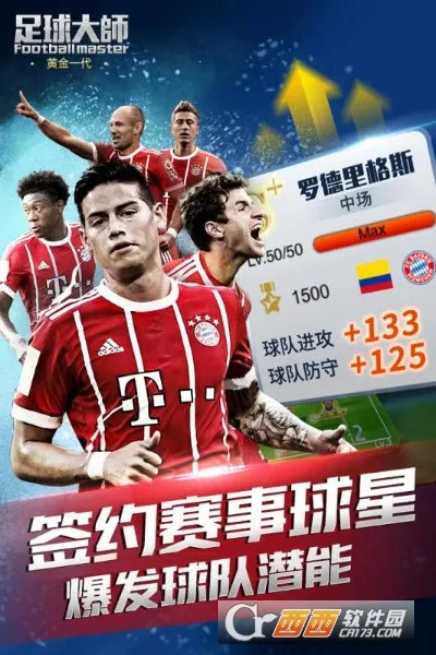 �����ʦ�ƽ�һ��(����Ӫ��Ϸ)v11.8.0 ��׿���ͼ