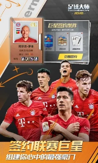 �����ʦ�ƽ�һ��(����Ӫ��Ϸ)v11.8.0 ��׿���ͼ