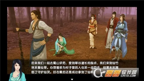 �ɽ�������������(�ɽ���������������Ϸ)v2.2 �ֻ����ͼ