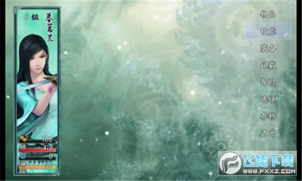 仙剑奇侠传五续传(仙剑奇侠传五续传游戏) 仙剑奇侠传五续传(仙剑奇侠传五续传游戏)