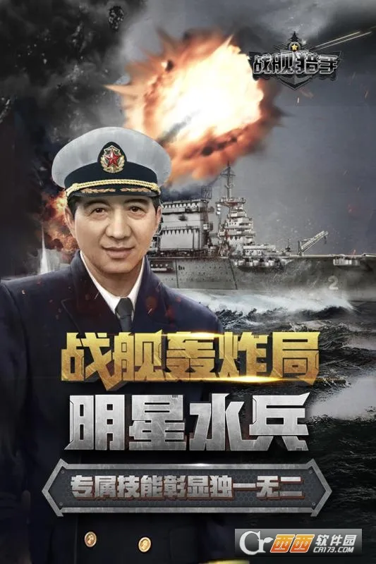 ս������(��ս�����Ϸ)v1.49.8 �ٷ������ͼ