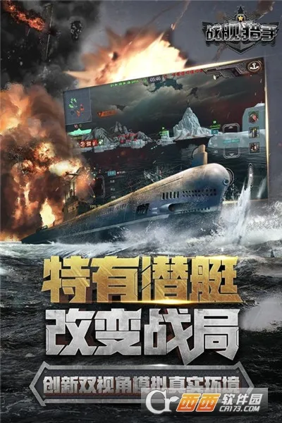 ս������(��ս�����Ϸ)v1.49.8 �ٷ������ͼ