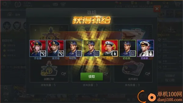 战舰猎手(海战射击游戏) 战舰猎手(海战射击游戏)