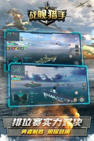 ս������(��ս�����Ϸ)v1.49.8 �ٷ������ͼ