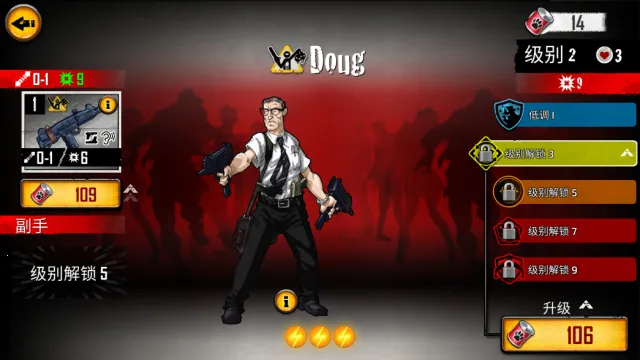 掠夺(末日僵尸冒险游戏) 掠夺(末日僵尸冒险游戏)