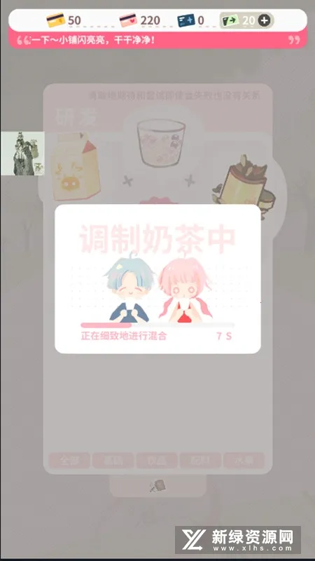 �����̲�С��(�̲�꾭Ӫ��Ϸ)v1.9.17 ��׿���ͼ