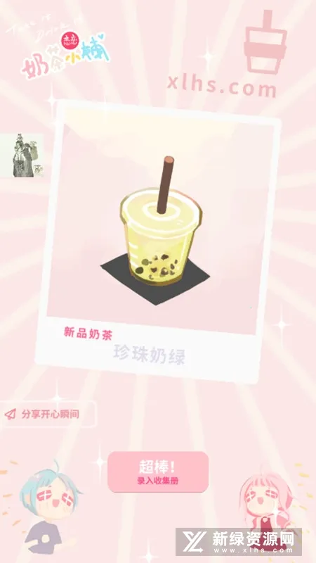 �����̲�С��(�̲�꾭Ӫ��Ϸ)v1.9.17 ��׿���ͼ