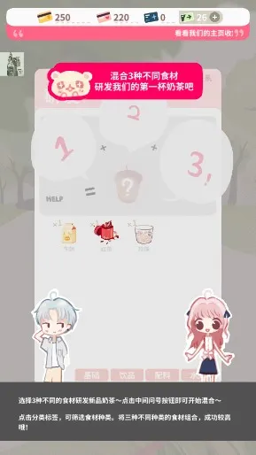 �����̲�С��(�̲�꾭Ӫ��Ϸ)