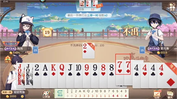 Cooking Wonder(星厨奇迹游戏) Cooking Wonder(星厨奇迹游戏)