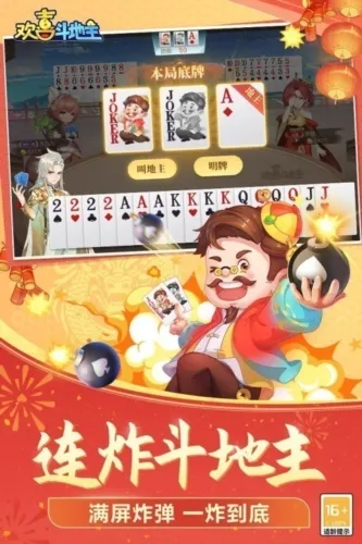 Cooking Wonder(星厨奇迹游戏) Cooking Wonder(星厨奇迹游戏)