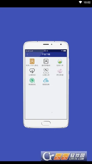 ����΢���Ƽ�(��ҵ��������)v1.0.0 ��Ѱ��ͼ